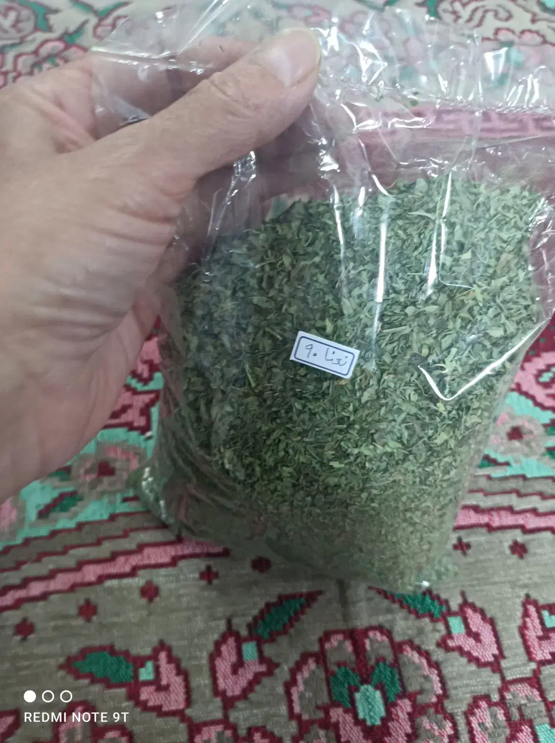 سبزی خشک طبس|خوردنی و آشامیدنی|مشهد, چهارچشمه|دیوار