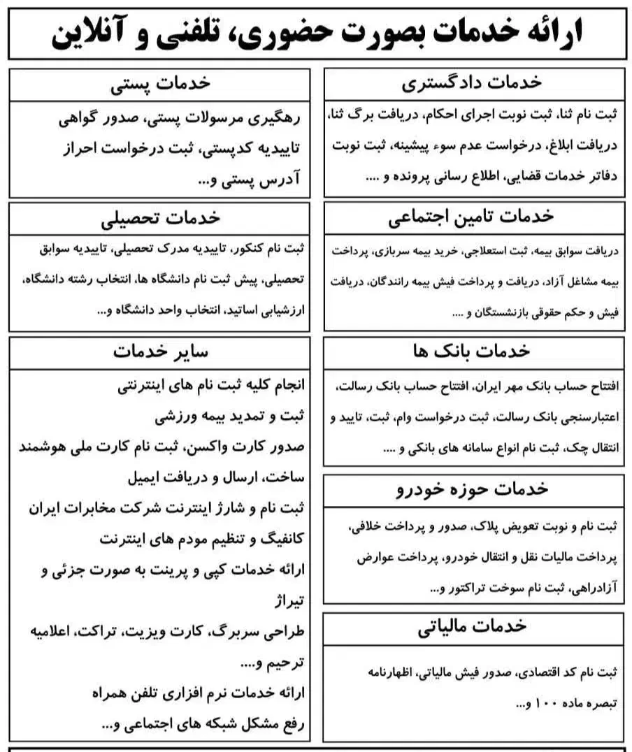 کافی نت شهریور مبارکه|خدمات رایانه‌ای و موبایل|مبارکه, |دیوار