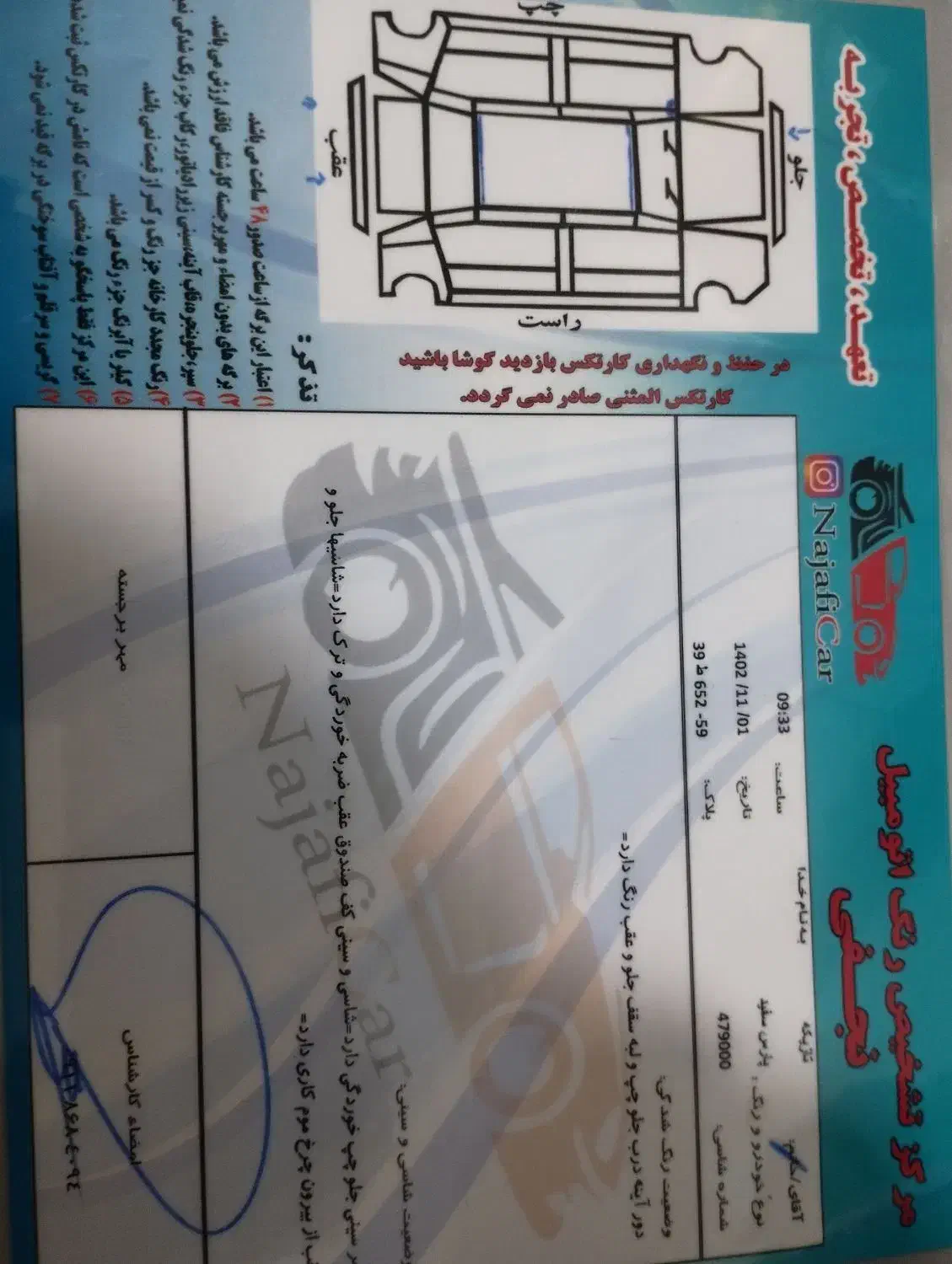 ماشین سالم به شرط باز دید|خودرو سواری و وانت|گرگان, |دیوار