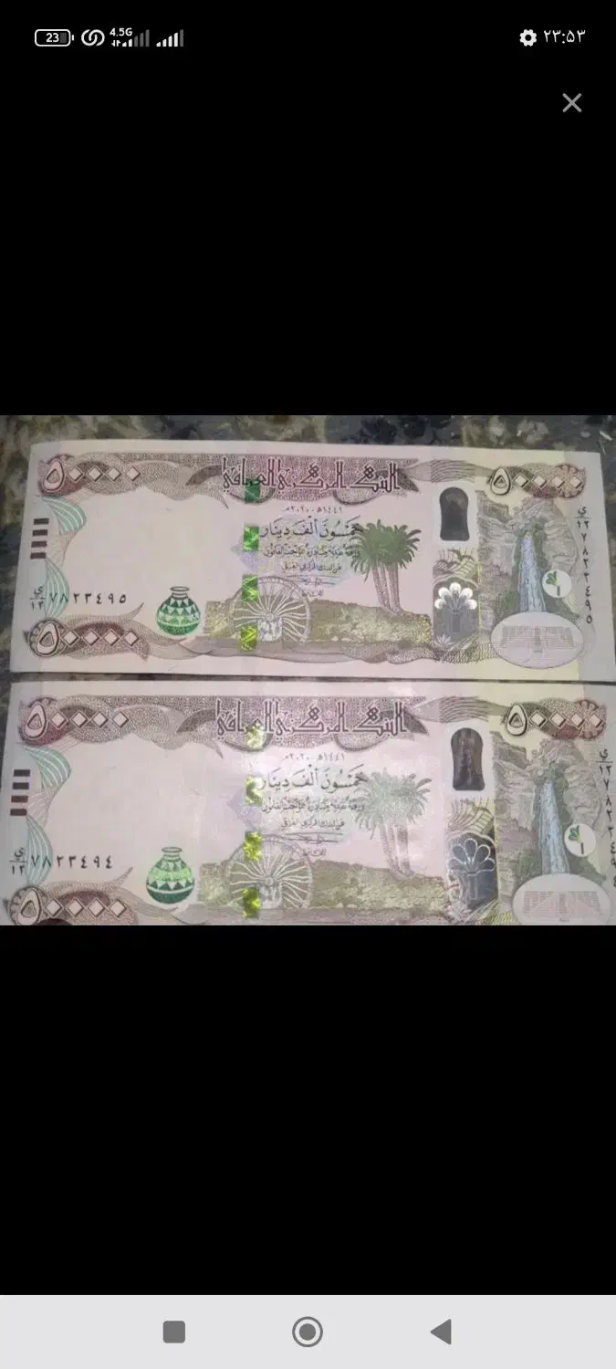 کلکیسونی دینار عراق|کلکسیون سکه، تمبر، اسکناس|تهران, امام زاده حسن|دیوار