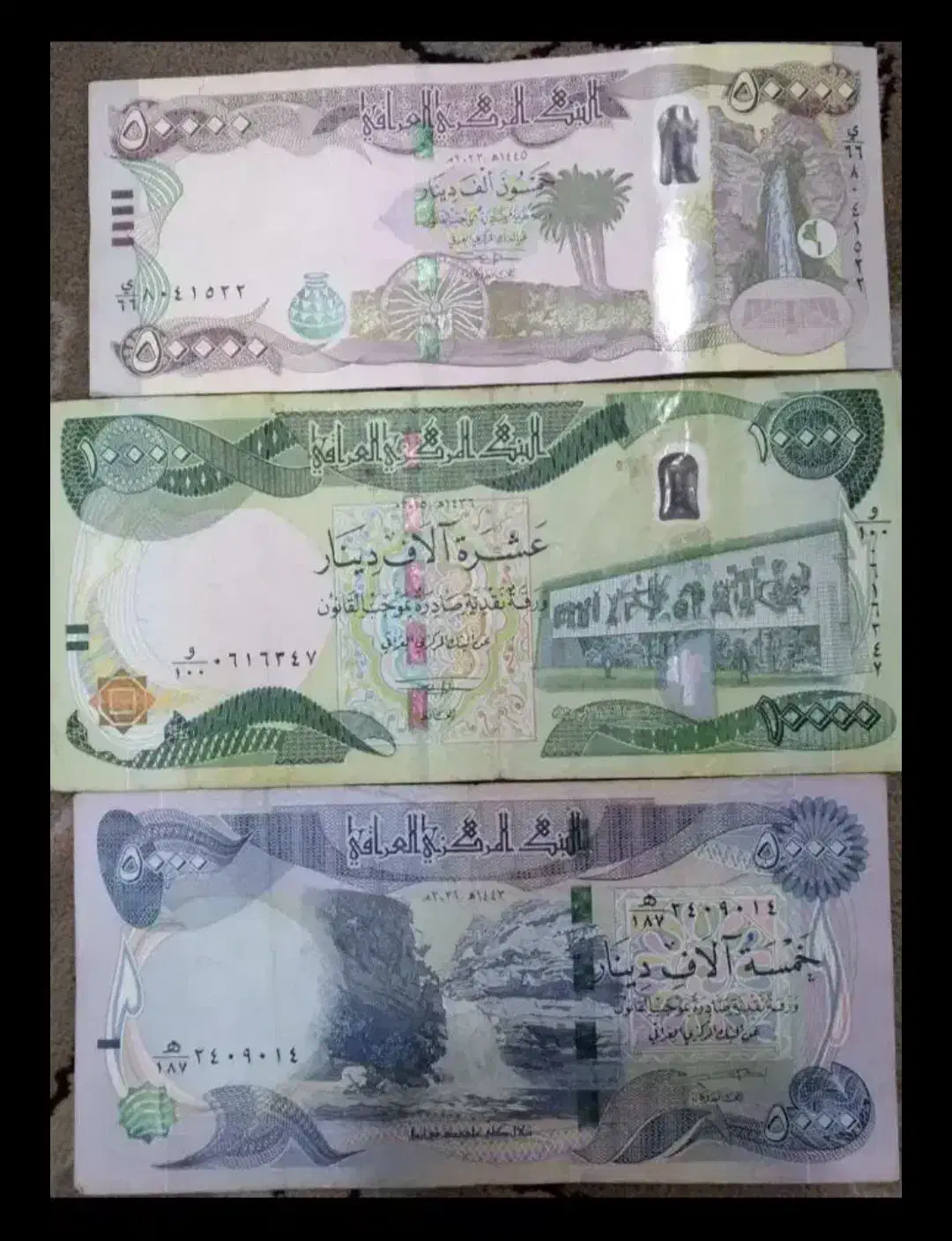 دینار عراق کلکسیونی|کلکسیون سکه، تمبر، اسکناس|قم, پردیسان|دیوار