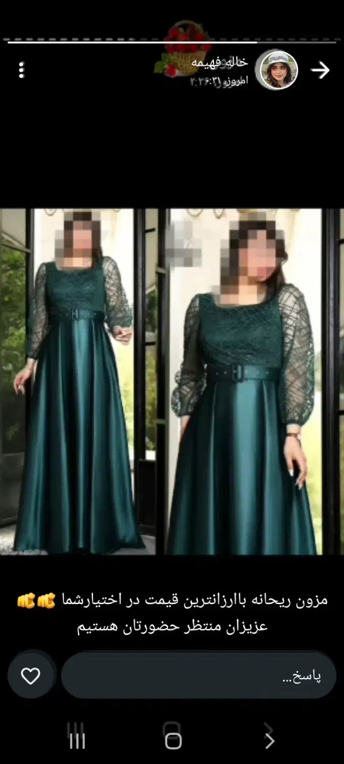 فروش انواع لباس مجلسی عقدی وعروسی|لباس|باوی, |دیوار