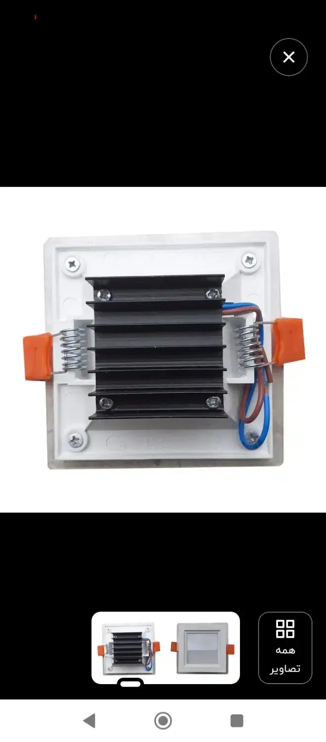 چراغ سولاریس 7وات مربعی|لامپ و چراغ|امیدیه, |دیوار