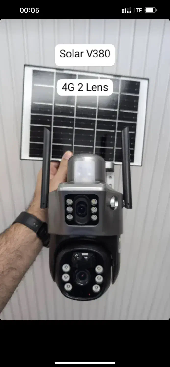 دوربینخورشیدی سیمکارتی|دوربین مداربسته|جغتای, |دیوار