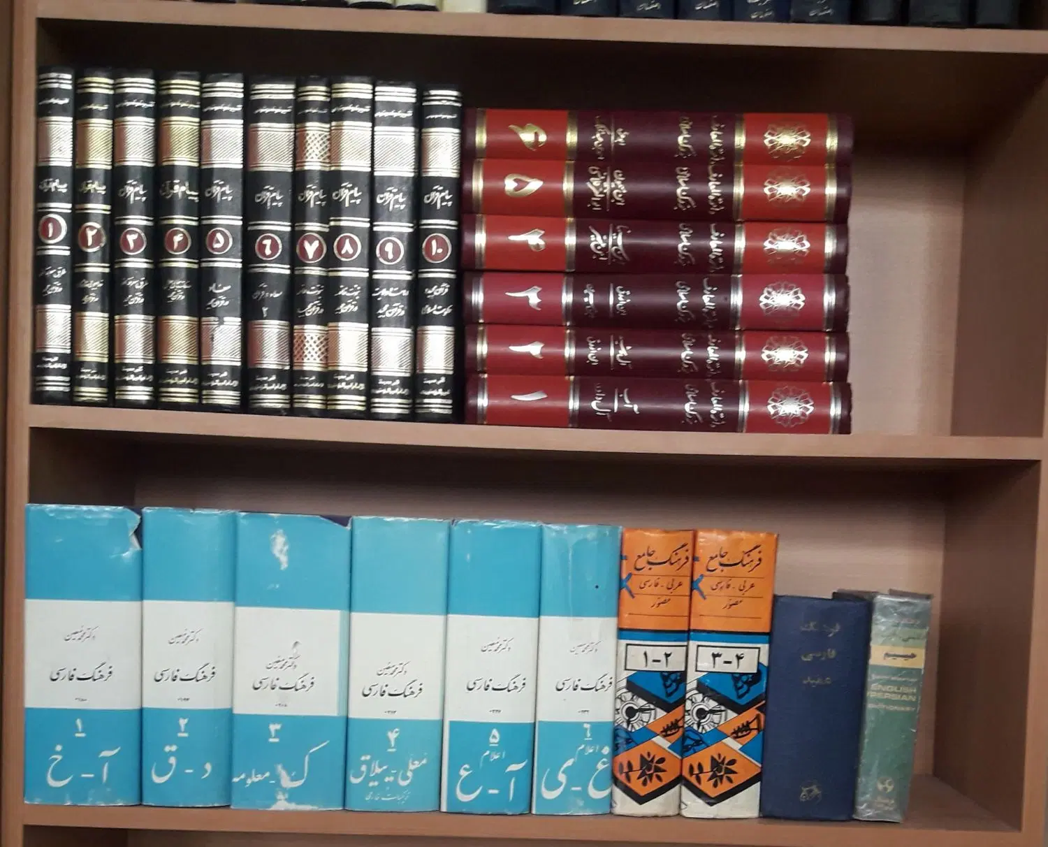 کتاب|کتاب و مجله تاریخی|قم, شهرک قدس|دیوار