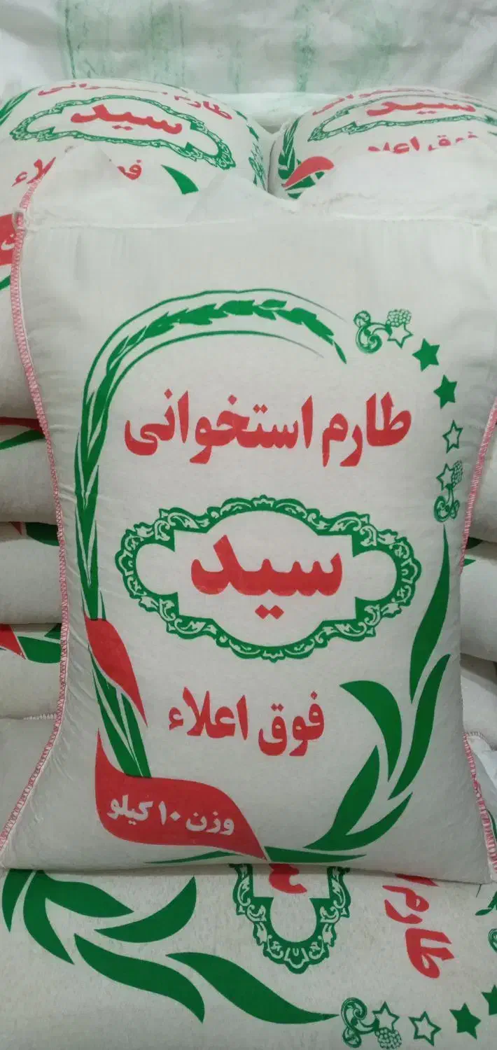 پخش انواع برنجهای ایرانی مستقیم از شالیزارهای شمال|خوردنی و آشامیدنی|فردیس, منظریه|دیوار