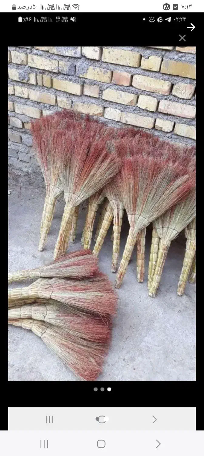 جارو خانگی|لوازم نظافت|کلاله, |دیوار