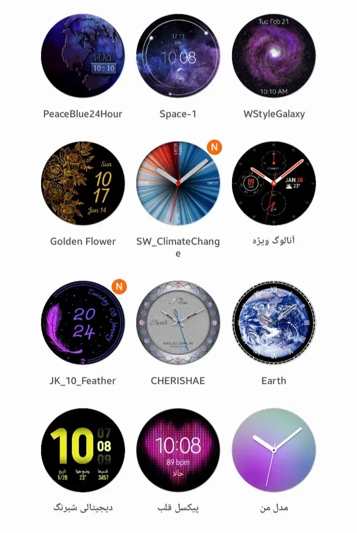 گلکسی اکتیو واچ۲|ساعت|هشتگرد, فاز ۱ مهستان|دیوار