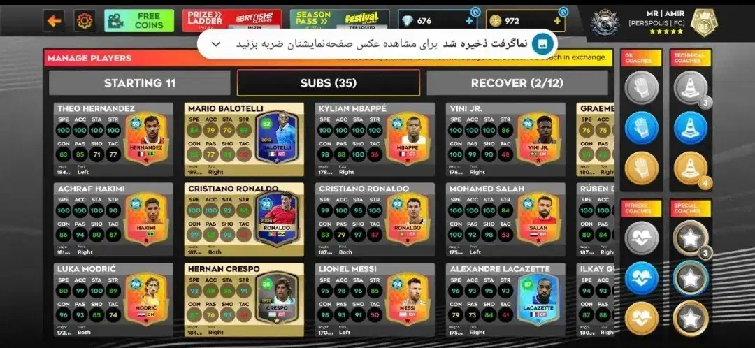 اکانت دریم لیگ|کنسول، بازی ویدئویی و آنلاین|تهران, دستغیب|دیوار