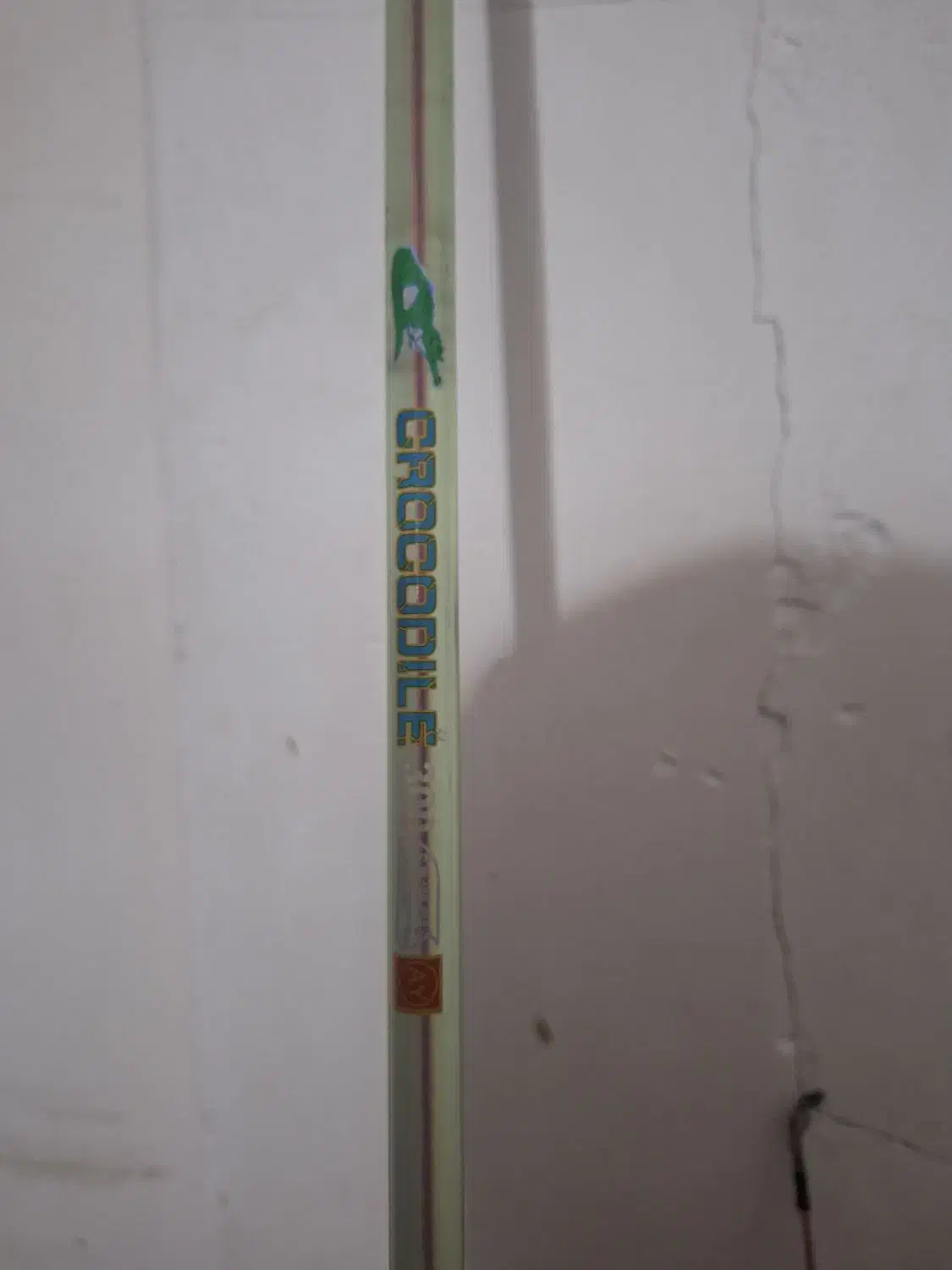 چوب ماهیگیری|ماهیگیری|لنگرود, |دیوار