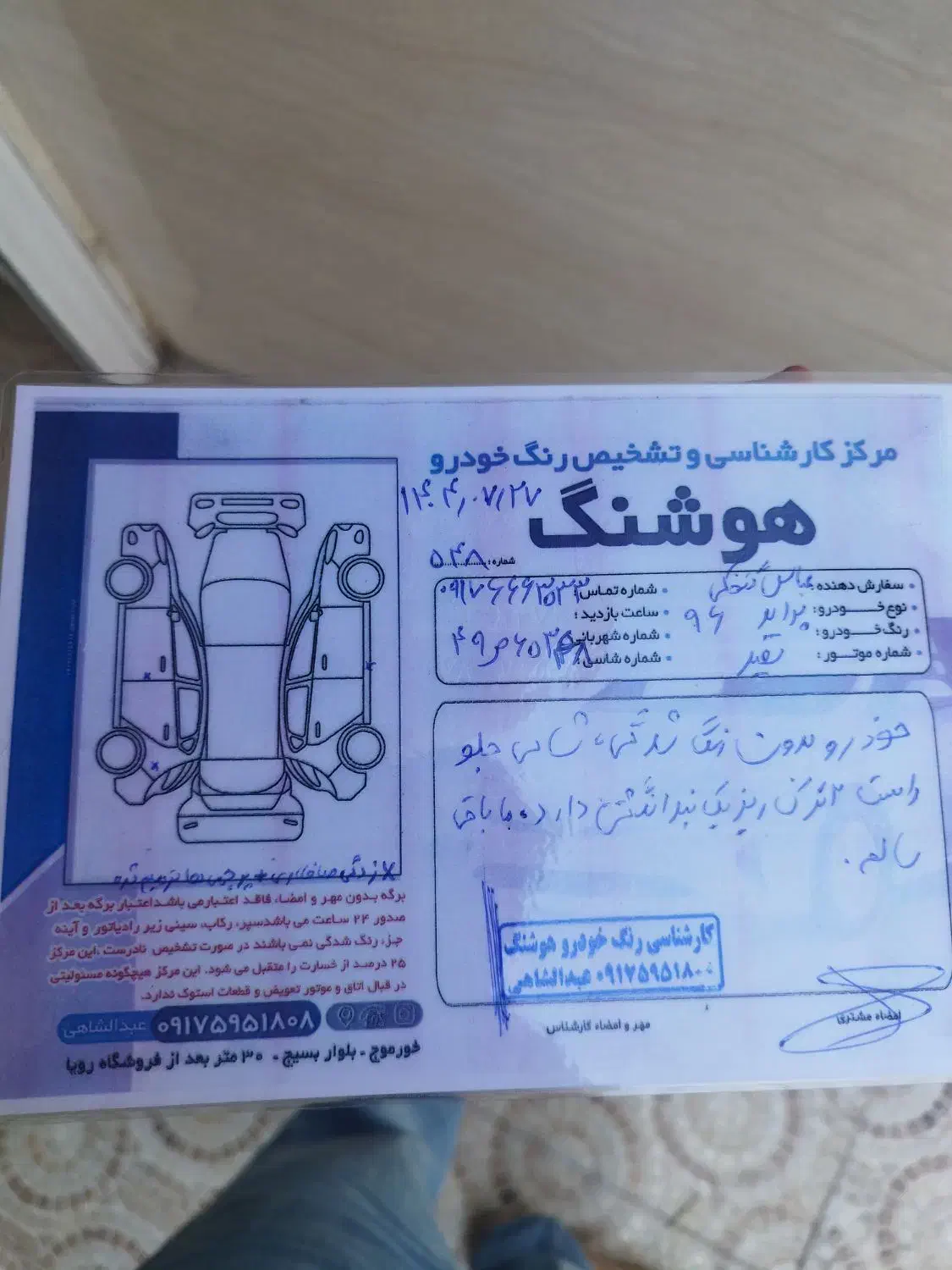 پراید مدل 96|خودرو سواری و وانت|خورموج, |دیوار