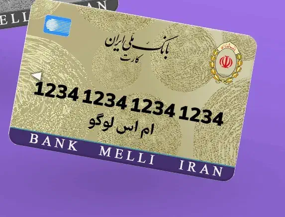 کارت بانکی به نام رنجبر پیدا شده|اشیا|شیراز, فضل‌آباد|دیوار