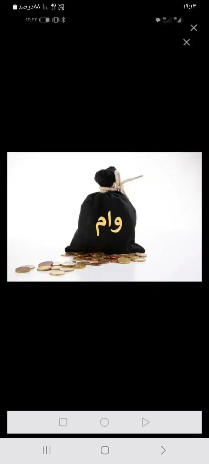 ضامن‌ می‌ خوام|خدمات مالی، حسابداری، بیمه|اسحاق آباد, |دیوار