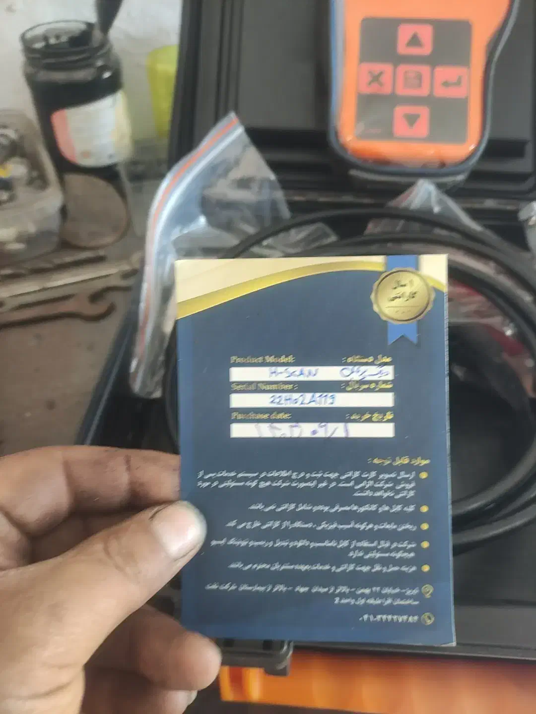 دیاگ کاتل|ابزارآلات|رشت, لاکان|دیوار