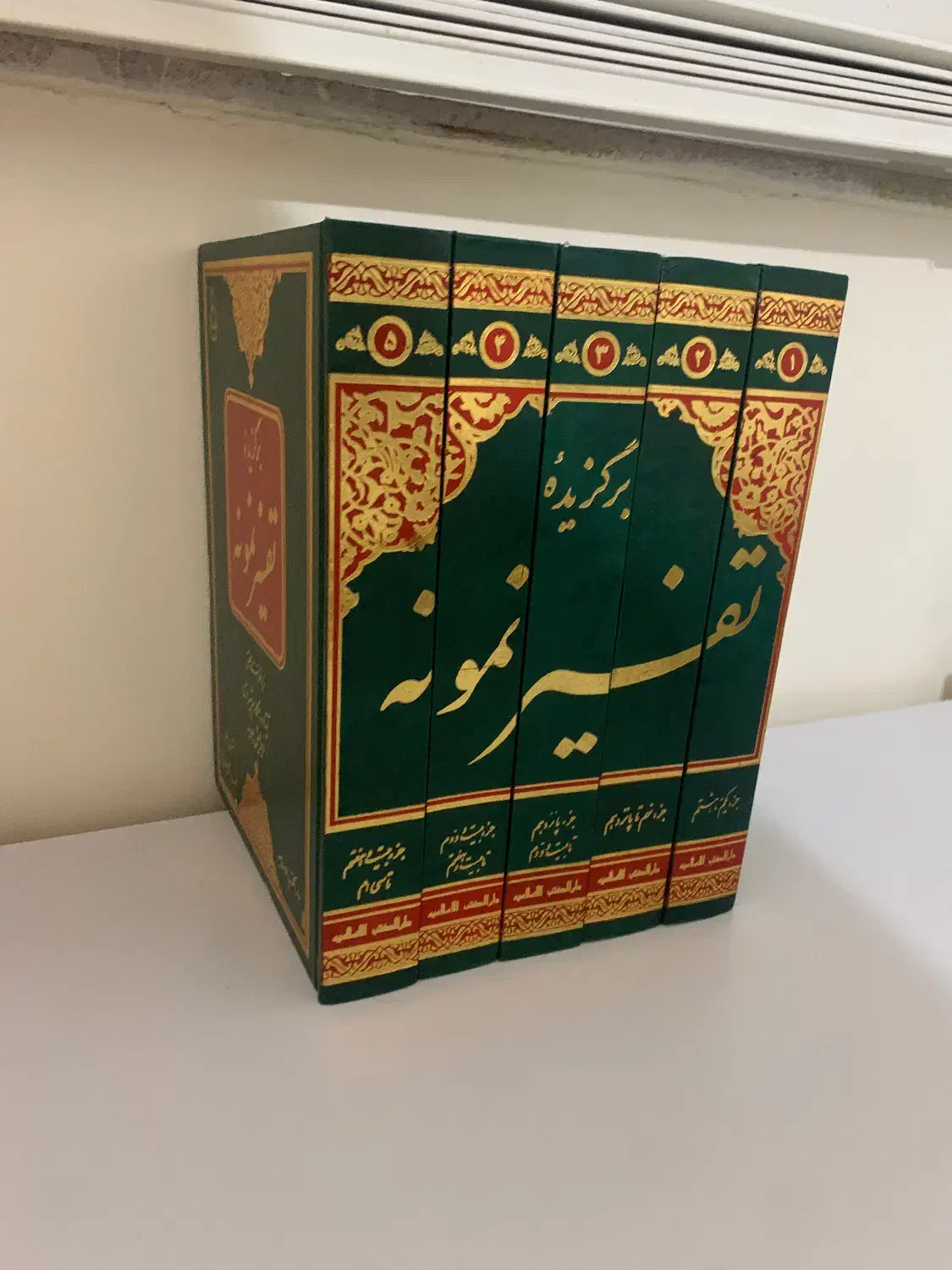 کتاب های تفسیر|کتاب و مجله مذهبی|اهواز, گلستان|دیوار