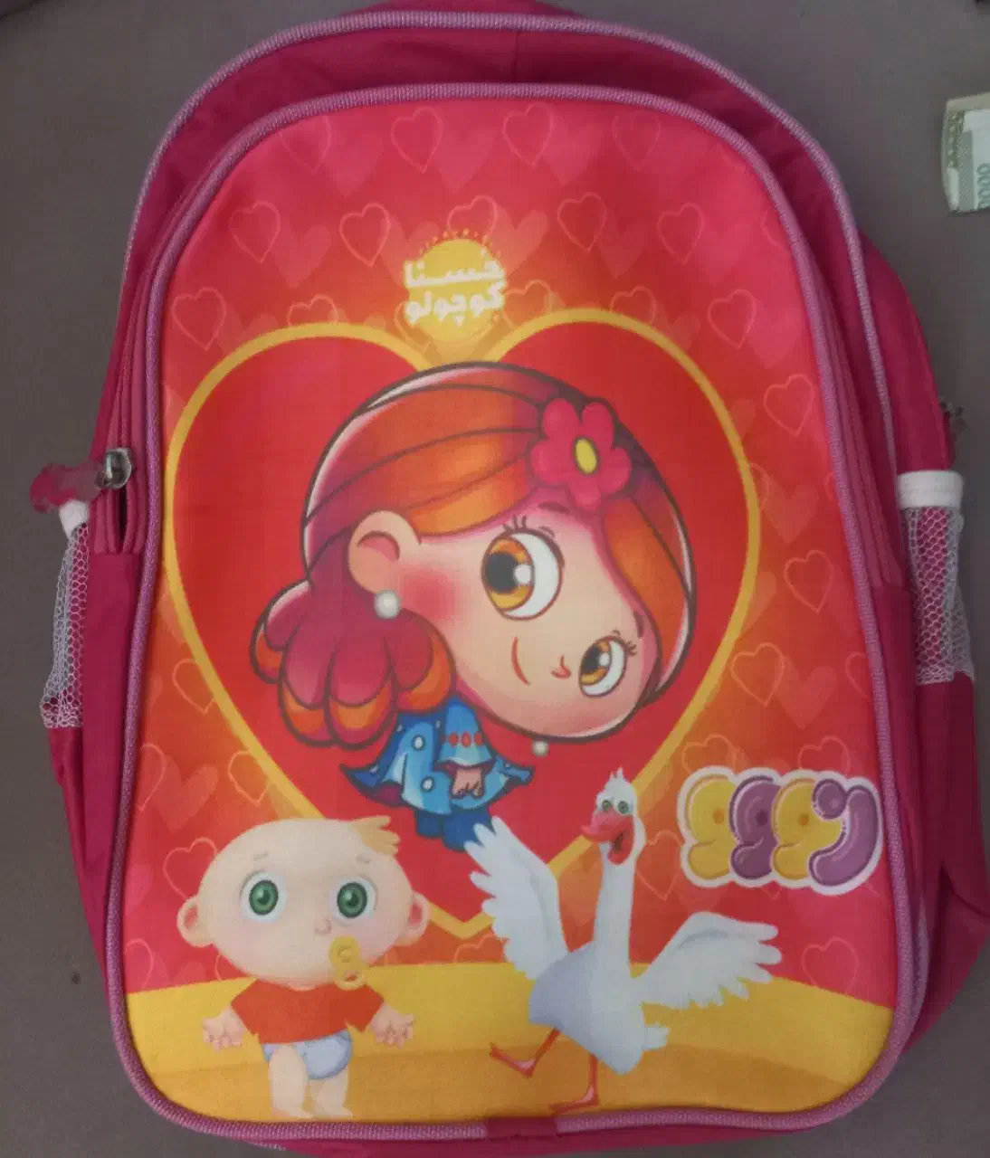 کیف مدرسه نونو|کیف، کفش، کمربند|نسیم‌شهر, |دیوار