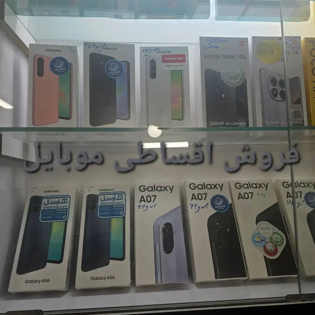 n 0 t e 1 4|موبایل|اسلام‌شهر, زرافشان|دیوار