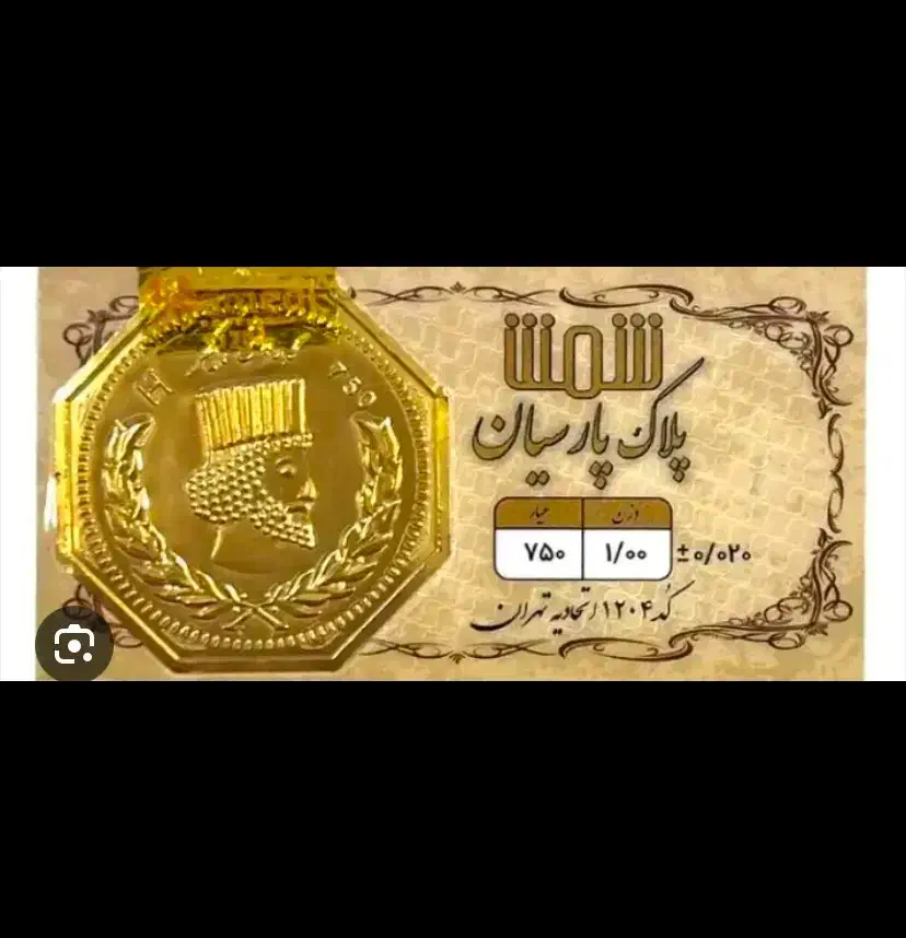 فالو کنید و هدیه بگیرید|استخدام مالی، حسابداری، حقوقی|یزد, |دیوار