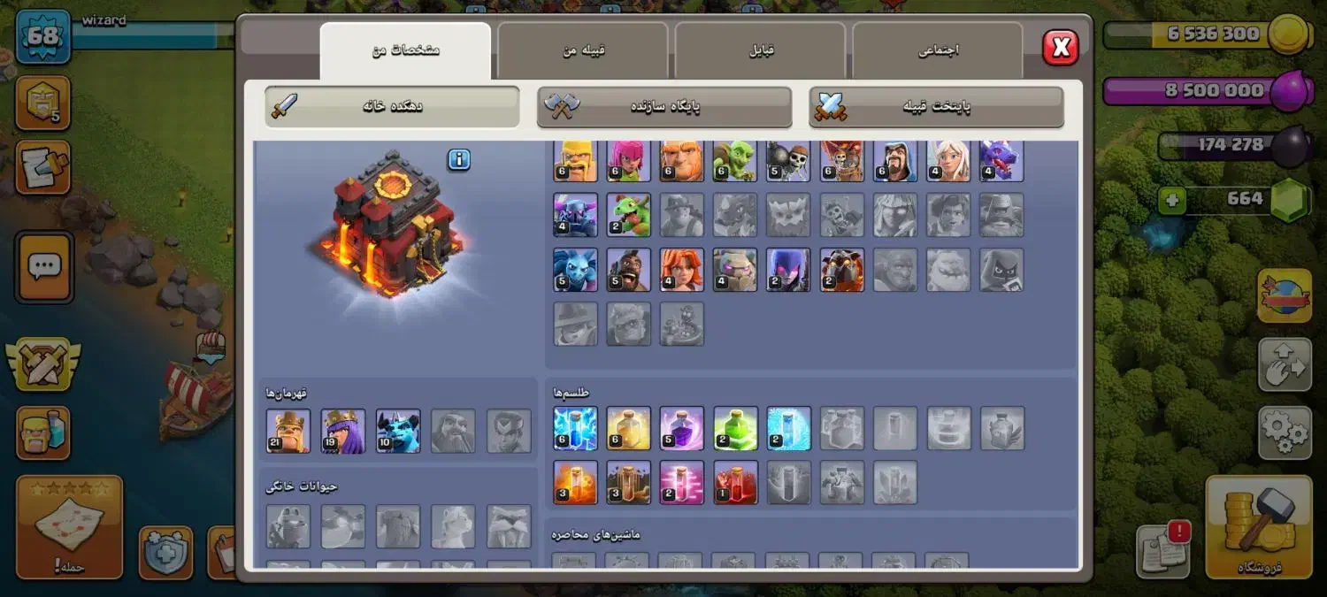 اکانت کلش اف کلنز تان ۱۰|کنسول، بازی ویدئویی و آنلاین|چغادک, |دیوار