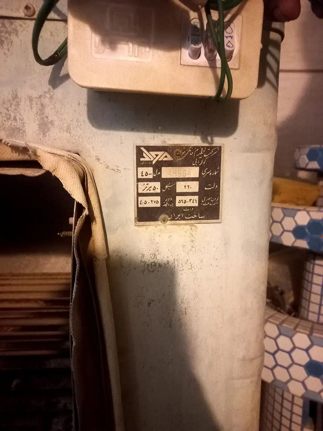 کولر آبی ۵۰۰۰|کولر آبی|اصفهان, شیخ طوسی|دیوار