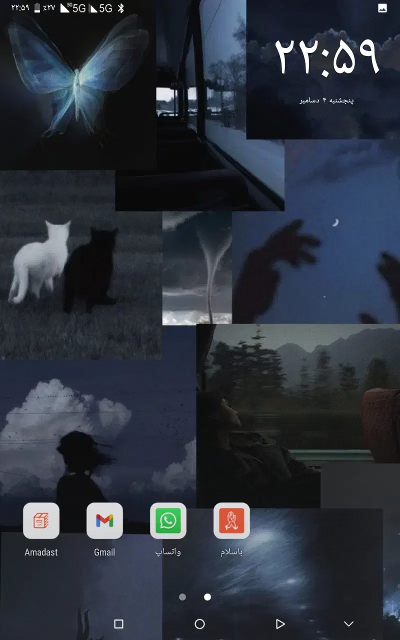 تبلت در حد نو|تبلت|صومعه‌سرا, |دیوار