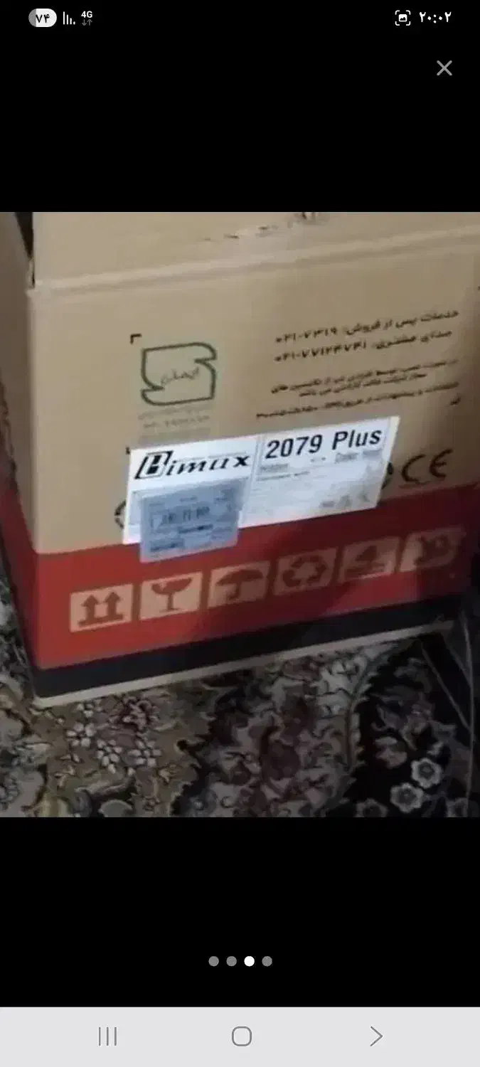 لوتزم برقی آشپزخانه|هود|کرج, شهرک جهازیها|دیوار