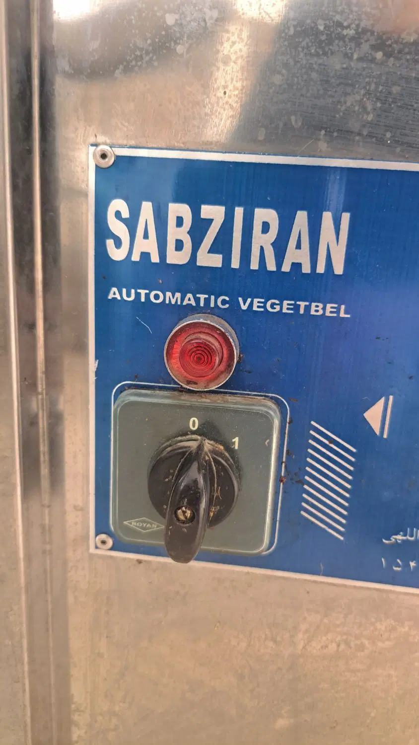 سبزی خرد کن 30کیلو درساعت|خردکن، آسیاب، غذاساز|تهران, حکیمیه|دیوار