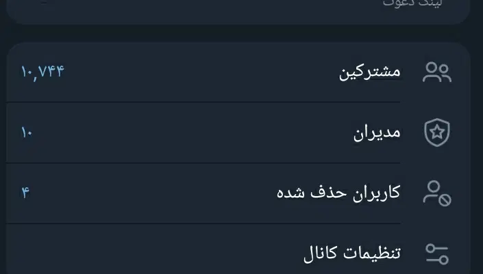 گروه و کانال فروش فوری|لوازم جانبی موبایل و تبلت|تهران, امام خمینی|دیوار