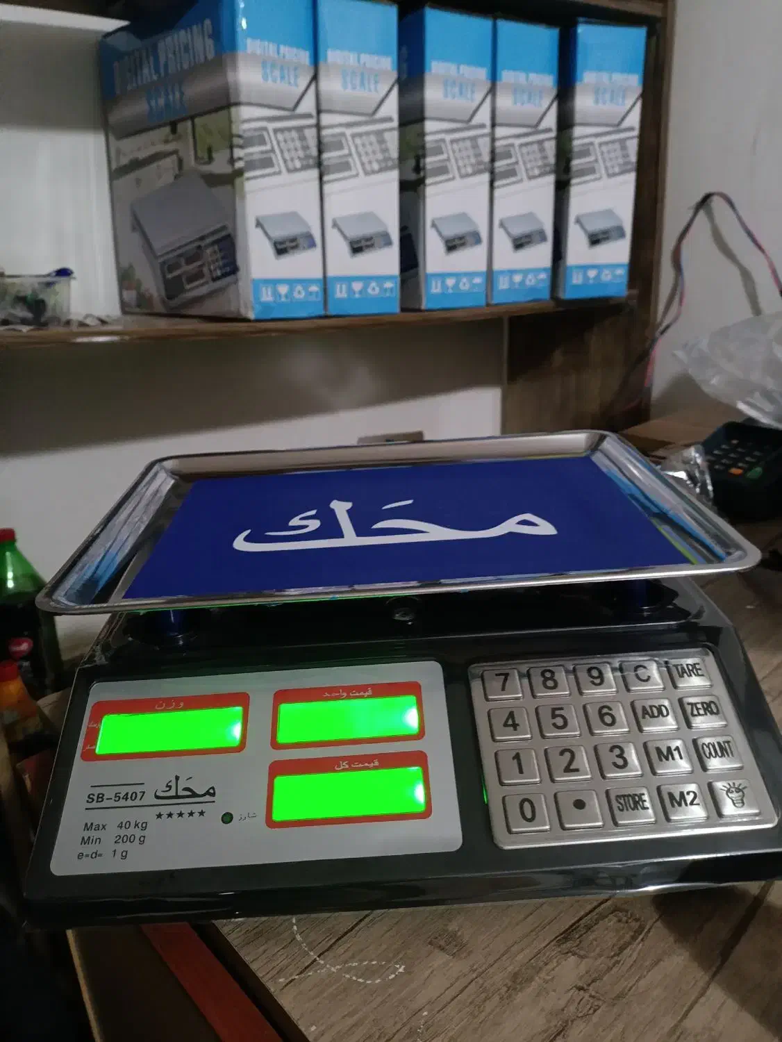 ترازو دیجیتال 40 کیلوی محک نو و آکبند|فروشگاه و مغازه|ارومیه, |دیوار