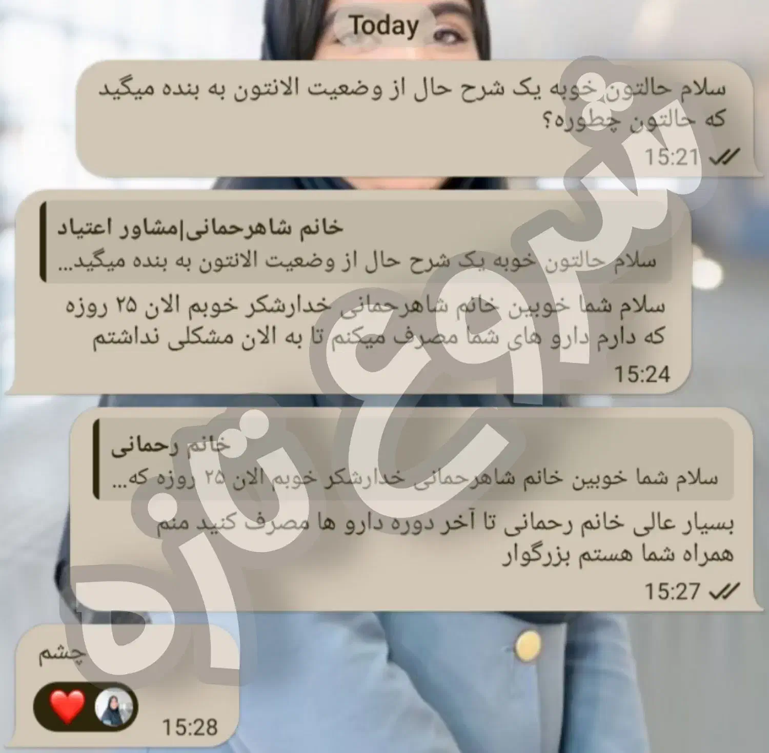 ترک انواع مواد مخدر بدون درد خماری و بستری|خدمات آرایشگری و زیبایی|ایرانشهر, |دیوار