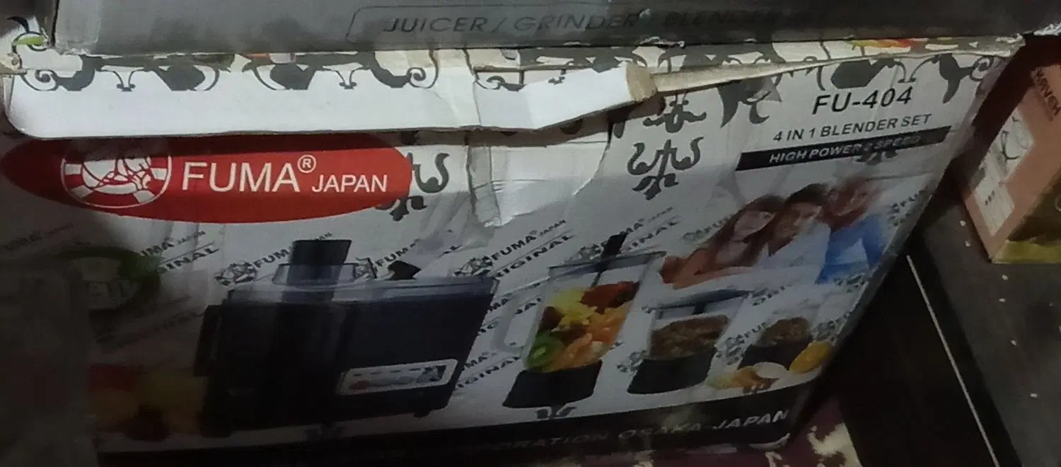 آبمیوه گیر|آبمیوه‌گیر و آب‌مرکبات‌گیر|یاسوج, |دیوار