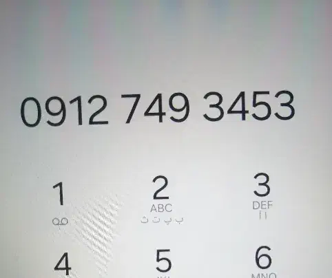 فروش 09127493453|سیم‌کارت|قم, پردیسان|دیوار