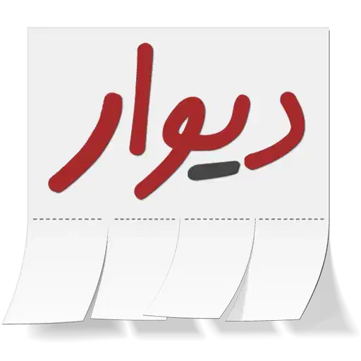 نیروی خانم و آقا جهت بسته بندی|استخدام صنعتی، فنی، مهندسی|هشتگرد, ینگی امام|دیوار