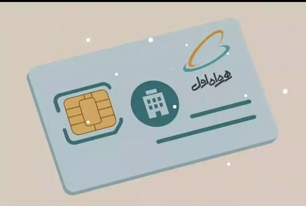 فروش سیم‌کارت 90****0913700|سیم‌کارت|لردگان, |دیوار