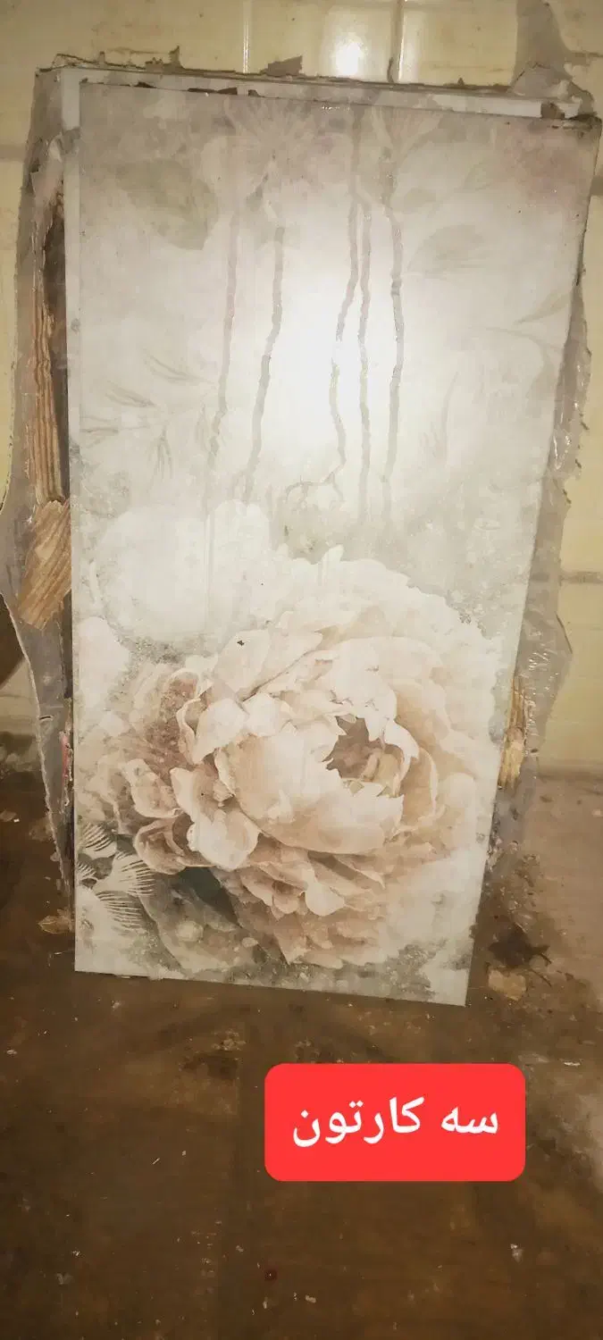 کاشی|لوازم سرویس بهداشتی|تربت جام, یحیی آباد|دیوار