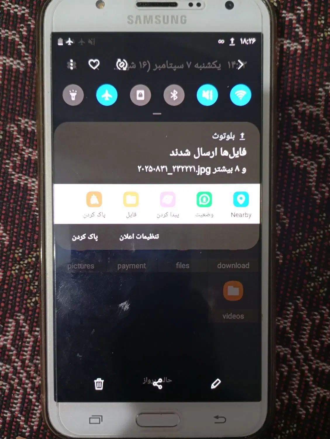 گوشی|موبایل|پیشوا, |دیوار