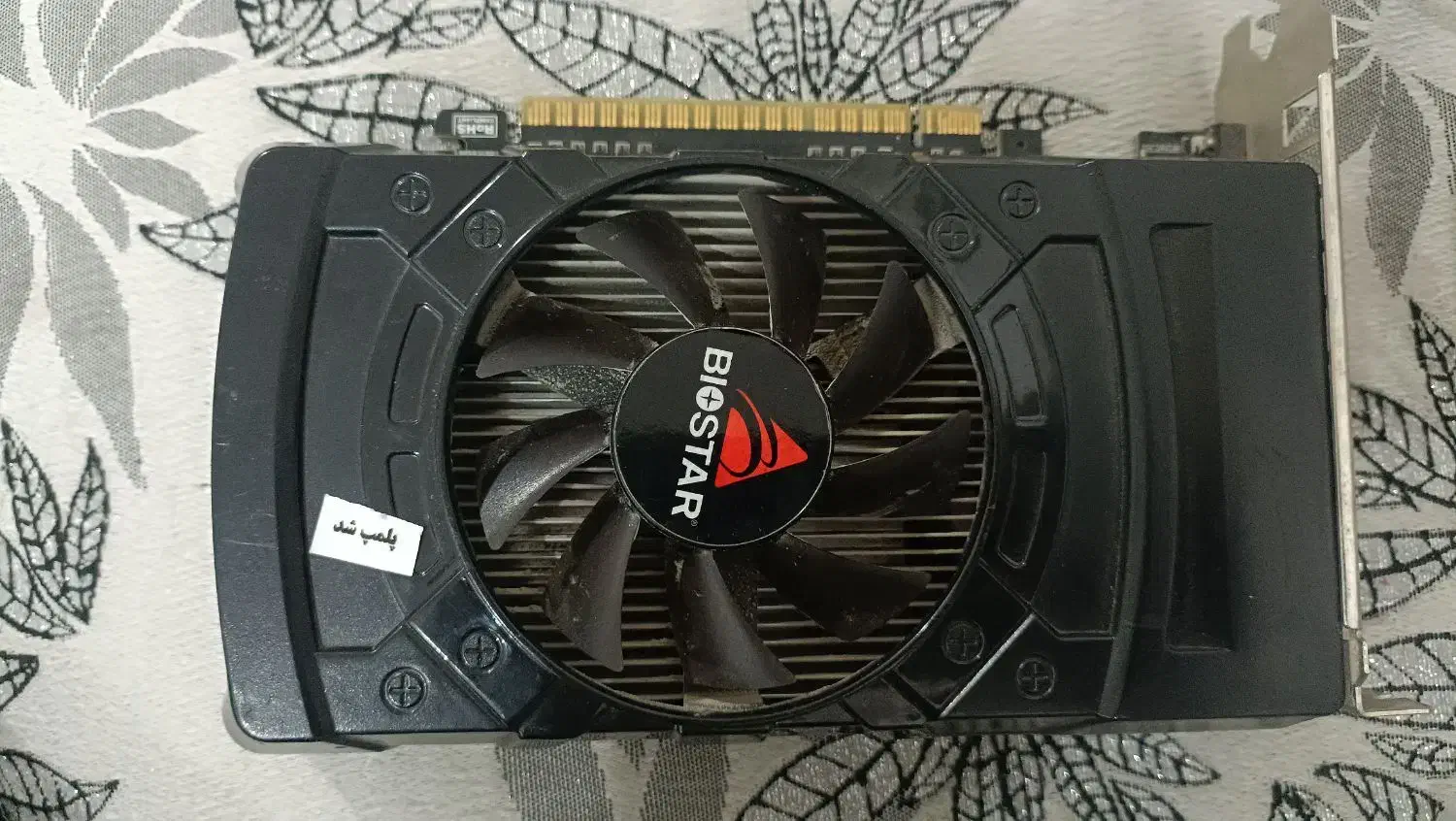 گرافیک|قطعات و لوازم جانبی رایانه|باوی, |دیوار