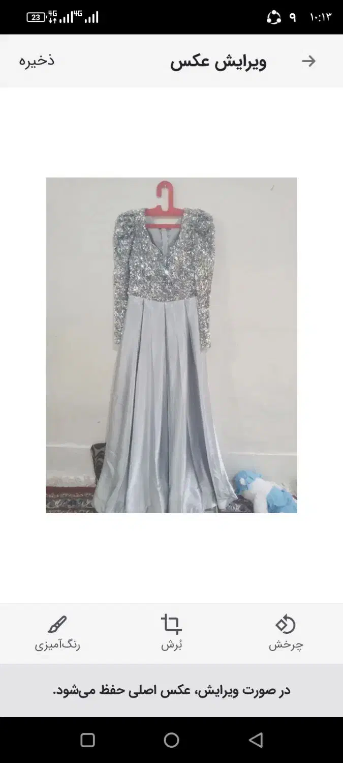 لباس مجلسی زیبا متن آگهی رو بخونید|لباس|جیرفت, |دیوار