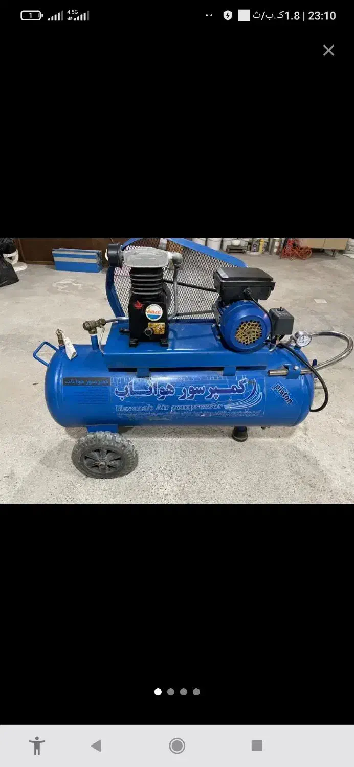 مامله ابزارساختمان پمپ باد موتوربرق دینام خریدا ر|ابزارآلات|تهران, جنت‌آباد مرکزی|دیوار