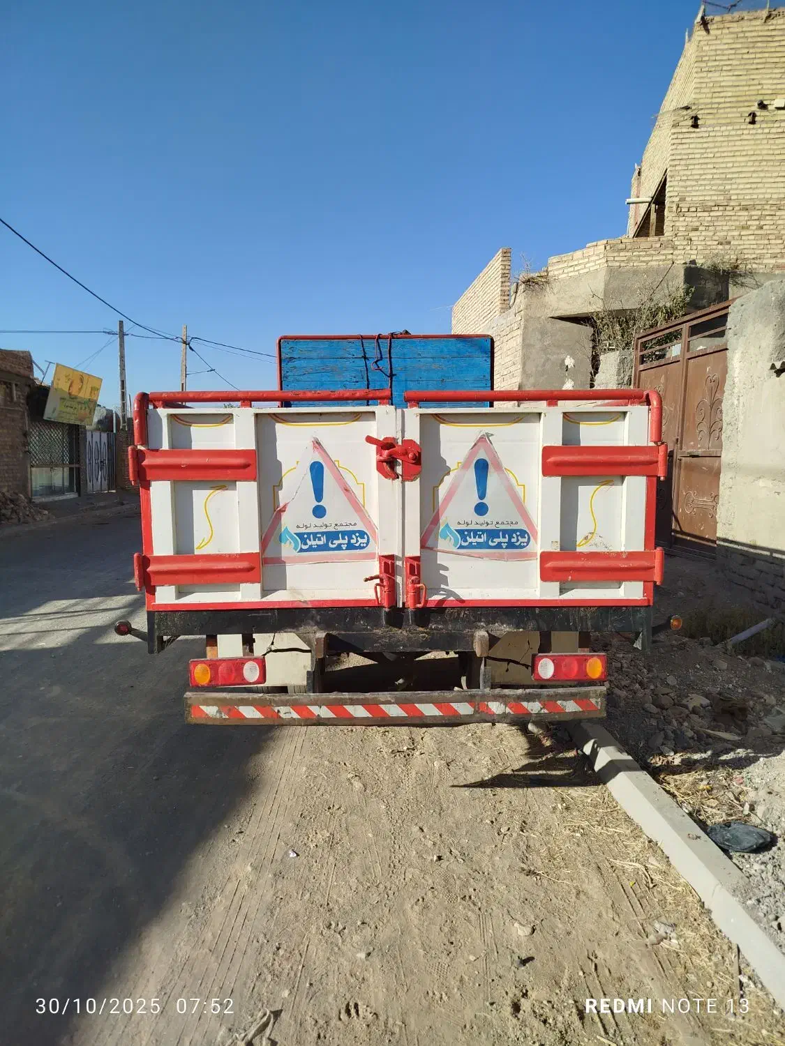 اتاق چوب فلز خاوری2در4تمیزبه علت تعغیرکاربری|خودرو سنگین|تربت جام, جامرود|دیوار