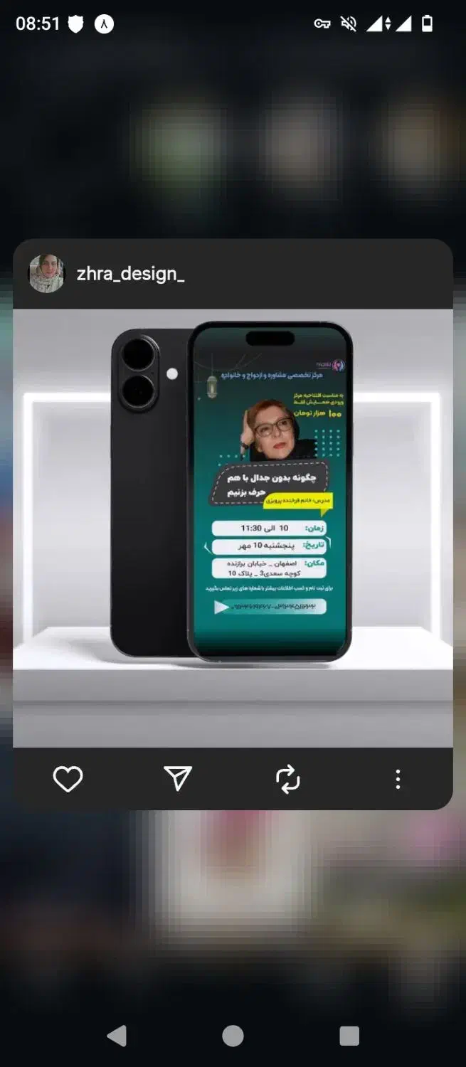 تایپ و طراحی گرافیک|خدمات رایانه‌ای و موبایل|تهران, خرمشهر|دیوار