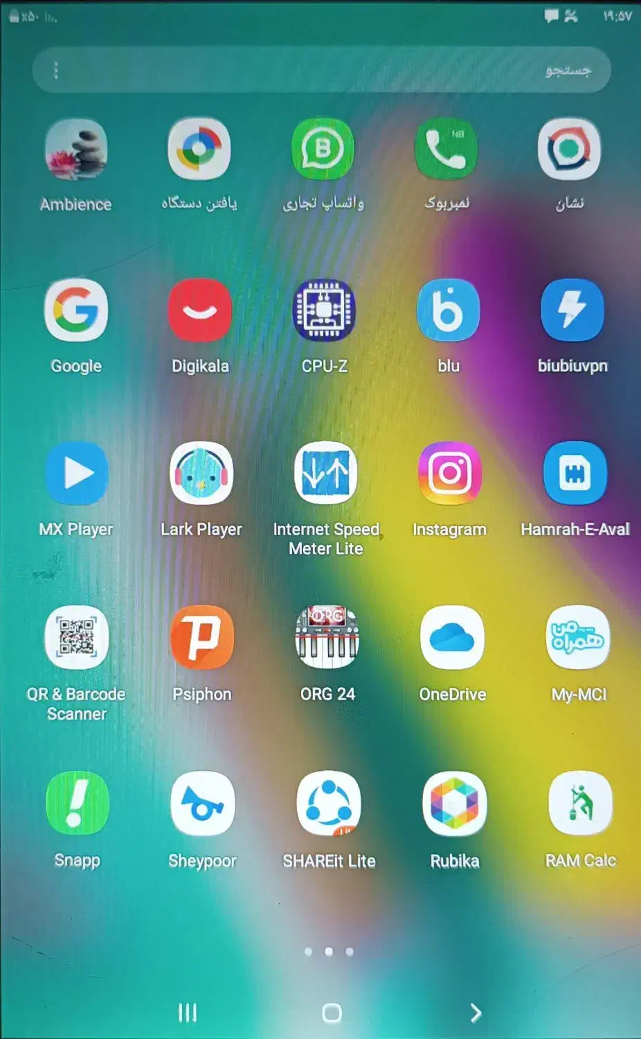 تبلت گیمینگ سامسونگ 800x1280 پیکسل 8 مگاپیکس|تبلت|شیراز, کوشک میدان|دیوار