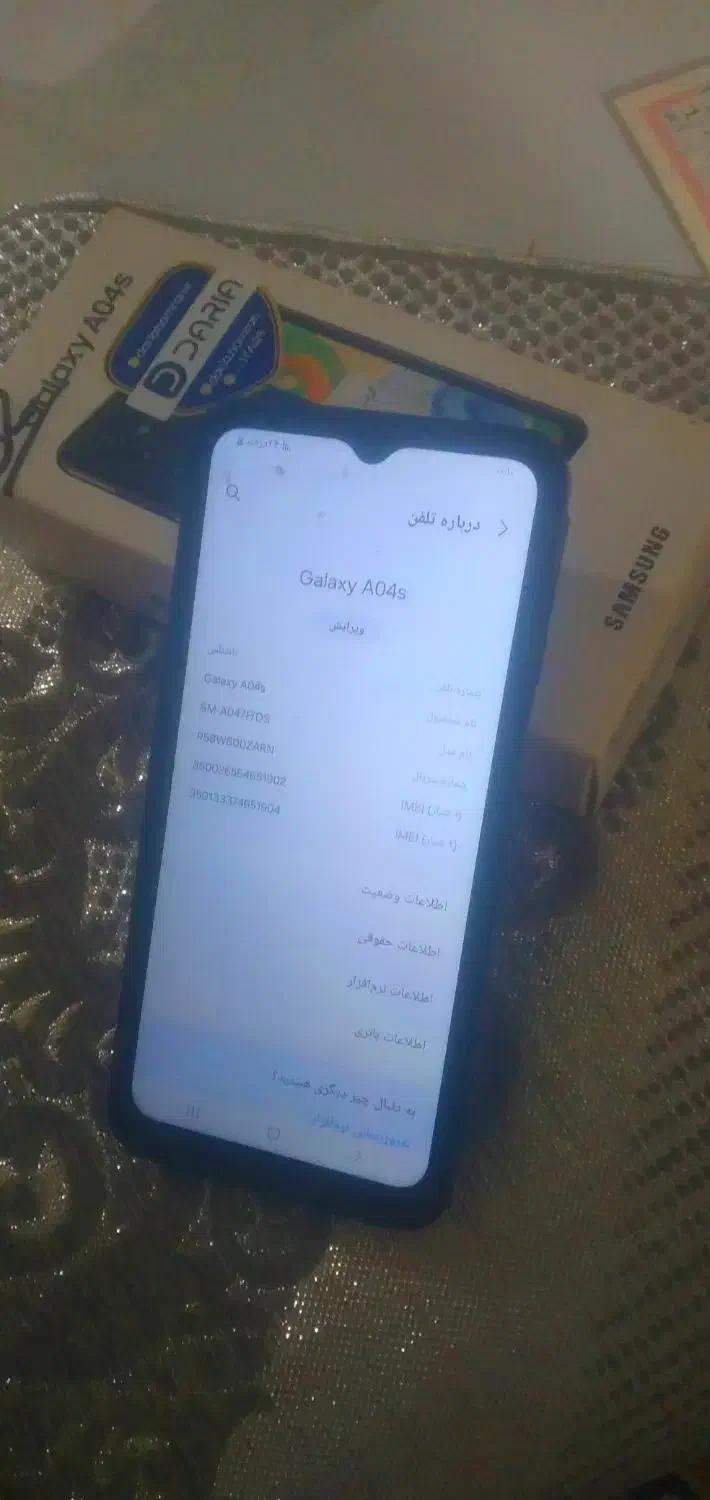 گوشی سامسونگ A04s سالم|موبایل|کرج, حصارک بالا|دیوار