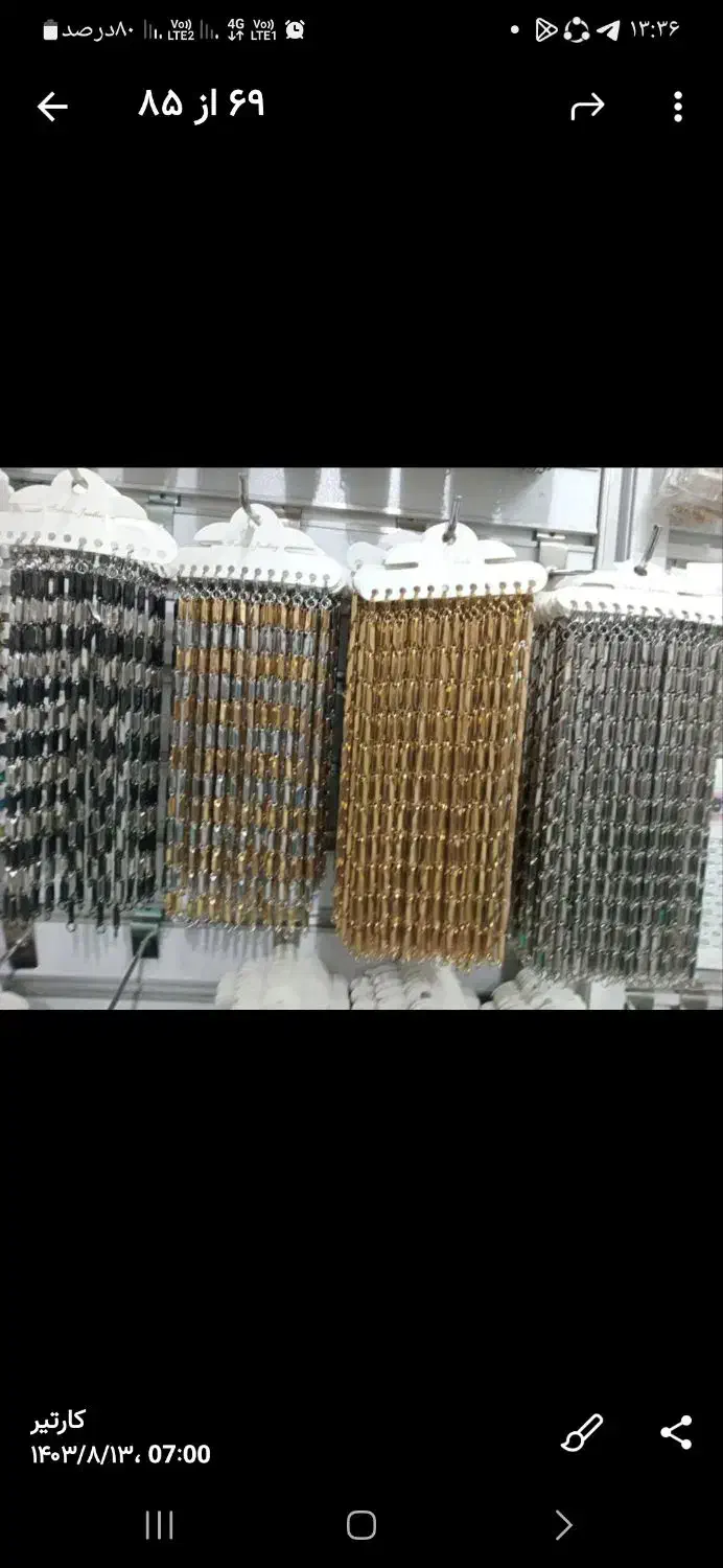 بدلیجات|بدلیجات|سبزوار, توحیدشهر|دیوار