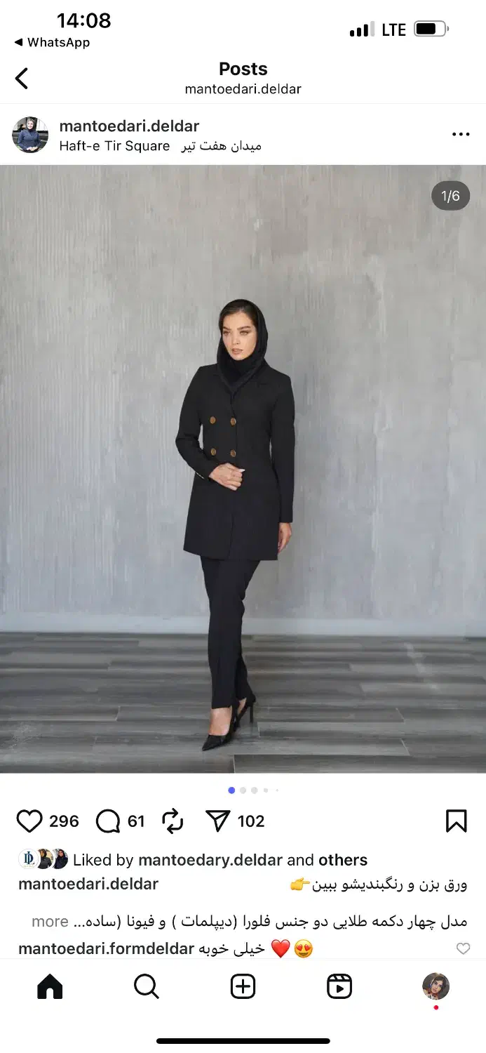 منشی خانم|استخدام اداری و مدیریت|تهران, ایرانشهر|دیوار