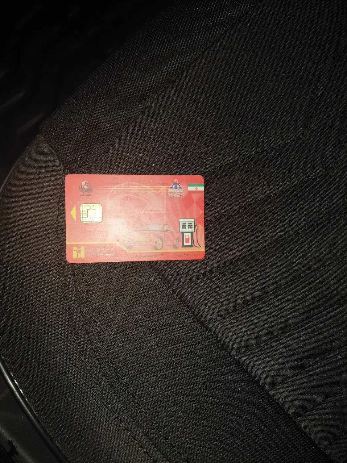 مدارک کارت سوخت|اشیا|ابهر, |دیوار