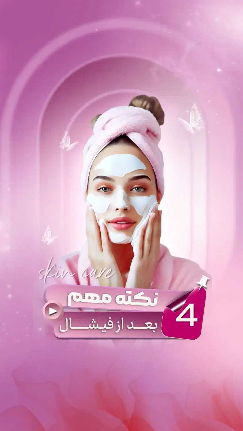 ادمین و ادیتور و طراح گرافیک هستم|خدمات رایانهای و موبایل|شیراز, زرهی|دیوار