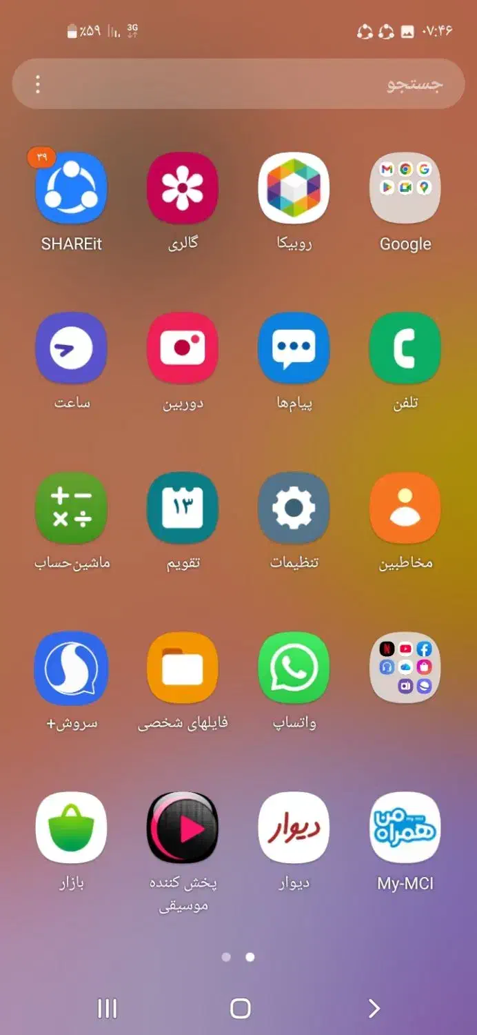 گوشی a11s|موبایل|زاهدان, |دیوار