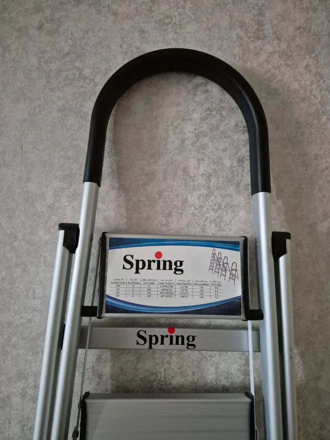 پله شش طبقه اسپرینگ با ارتفاع ۱۹۵ سانتی متر|ابزارآلات|آبادان, |دیوار