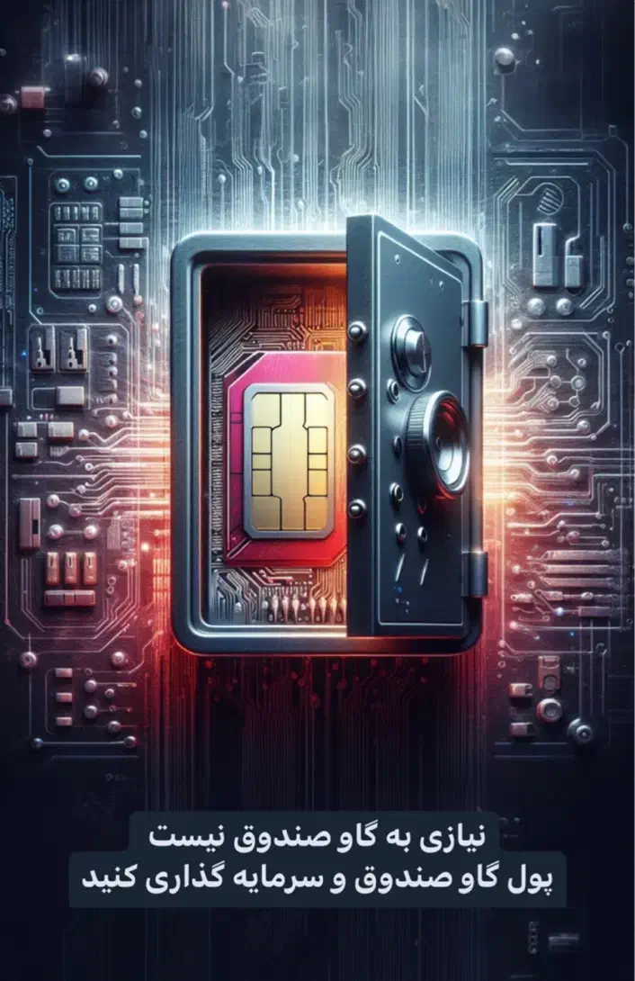 0915-10000-70|سیم‌کارت|مشهد, ملک‌آباد|دیوار